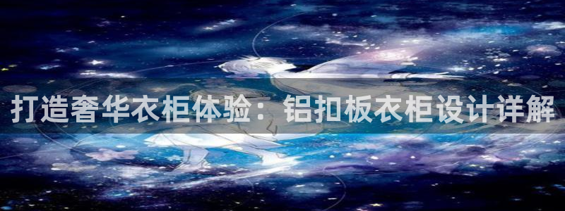 天辰娱乐入口