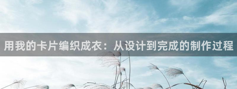 天辰娱乐 728567