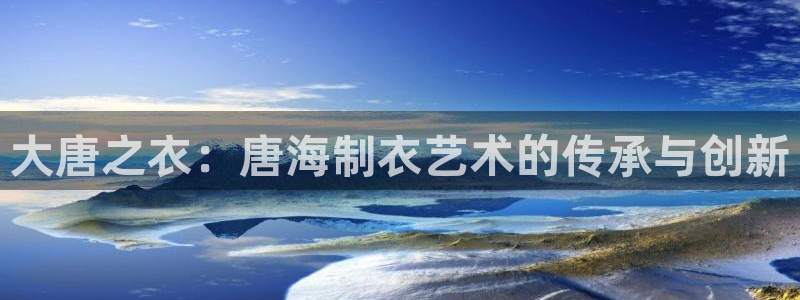 天辰app娱乐