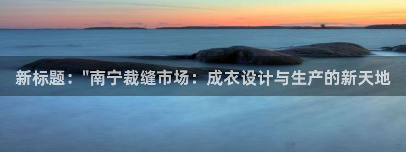天辰娱乐台湾