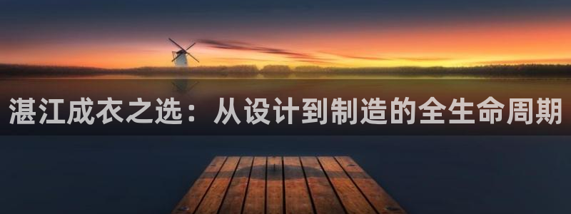 天辰娱乐_675138