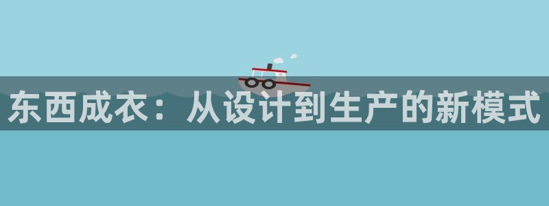 广东天辰娱乐