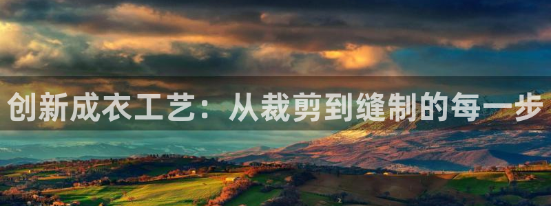 天辰娱乐新