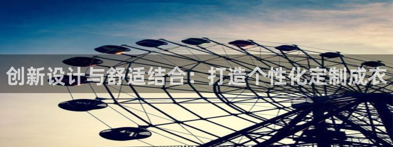 天辰娱乐会员