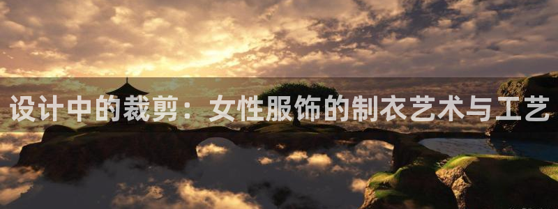 天辰娱乐10086
