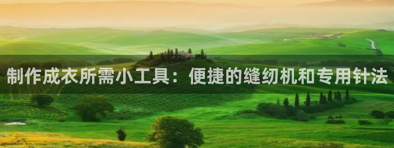 天辰娱乐分红
