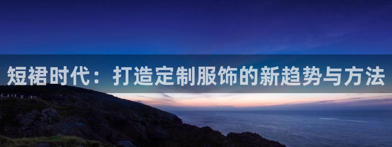 大同天辰娱乐