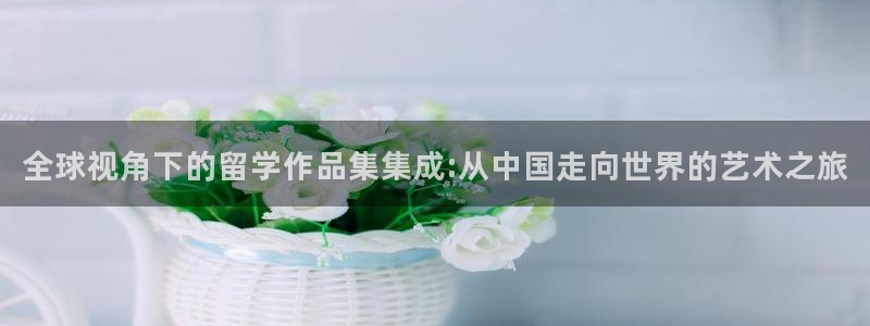 天辰娱乐