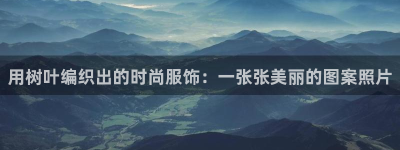 天辰娱乐文化