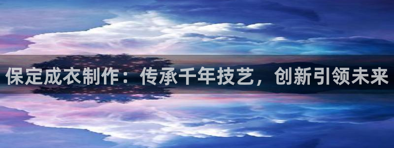 天辰娱乐开户