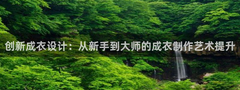 天辰娱乐官网平台下载