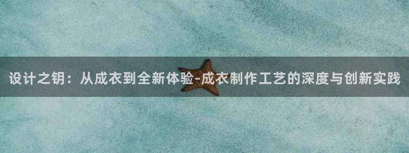 天辰娱乐分红